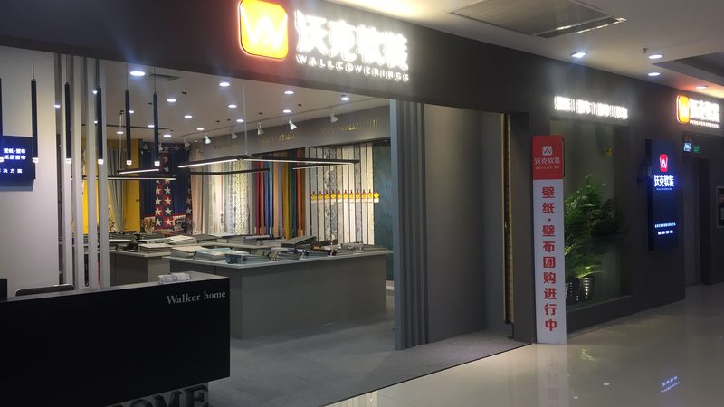 工装材料直销，揭秘厂家价格背后的秘密**