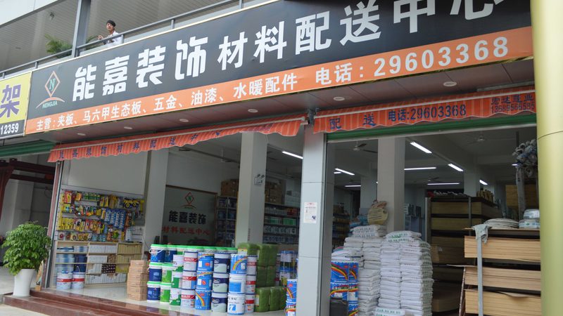 别墅装修石材选购，如何避免陷入误区？**